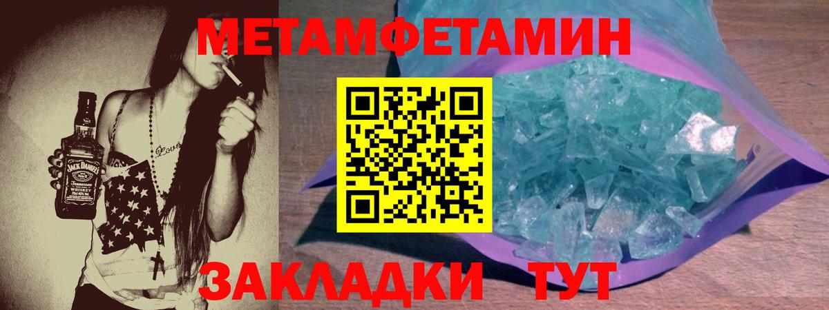 Амфетамин 98% Мурино