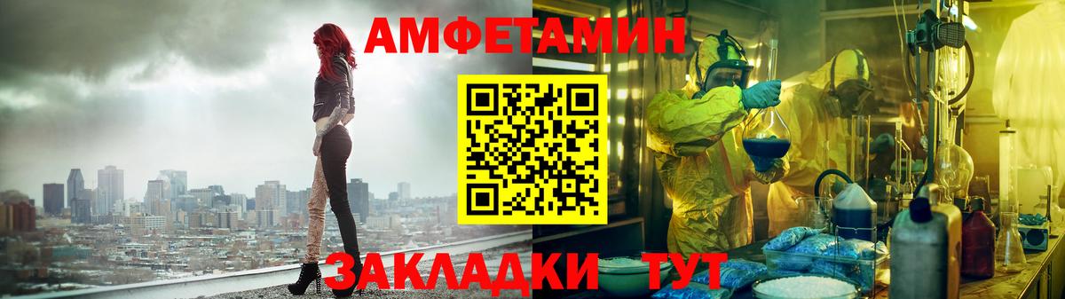 Амфетамин  Амфетамин 98%  Вход с VPN  Мурино 