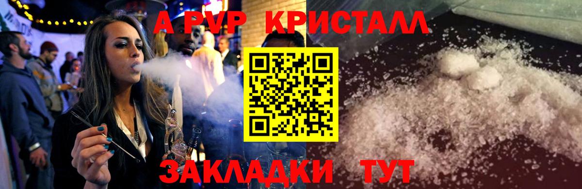 A-PVP СК КРИС Мурино