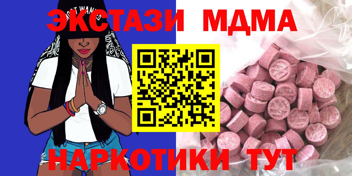 ЭКСТАЗИ бентли Мурино