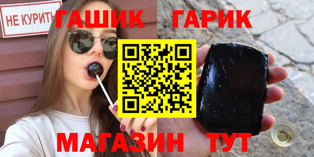 ГАШИШ Premium Мурино