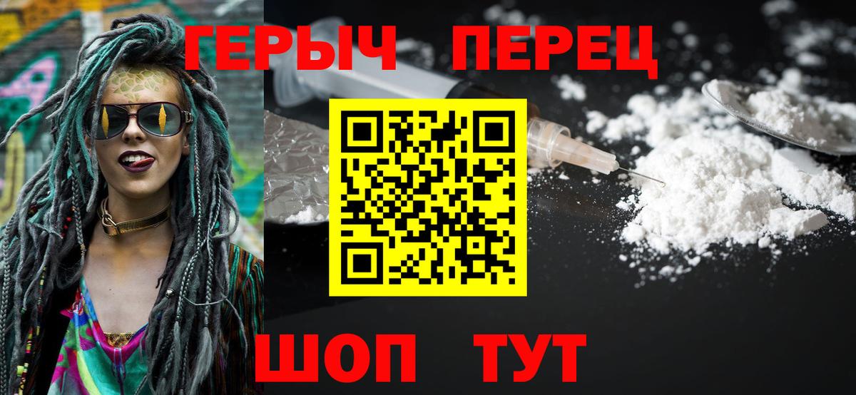 ГЕРОИН Афган Мурино