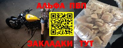 mdpv Донецк
