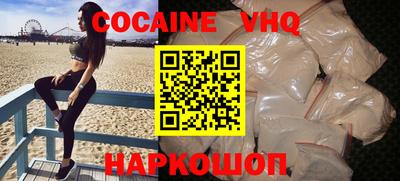 mdpv Донецк