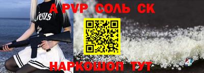 mdpv Донецк