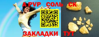 кокаин колумбия Донской