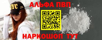 mdpv Донецк