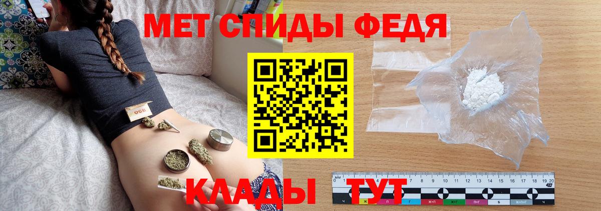 Метамфетамин винт  Метамфетамин  Метамфетамин винт  Мурино  Вход с VPN 