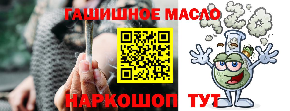 Мурино  ТГК жижа  Вход с VPN  Дистиллят ТГК вейп с тгк 